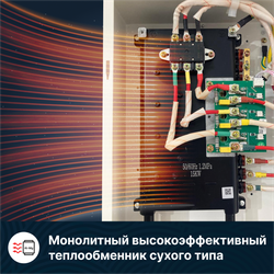 Настенный электрический котел Kentatsu Nobby Electro KBQ (циркуляционный насос и расширительный бак приобретаются отдельно)