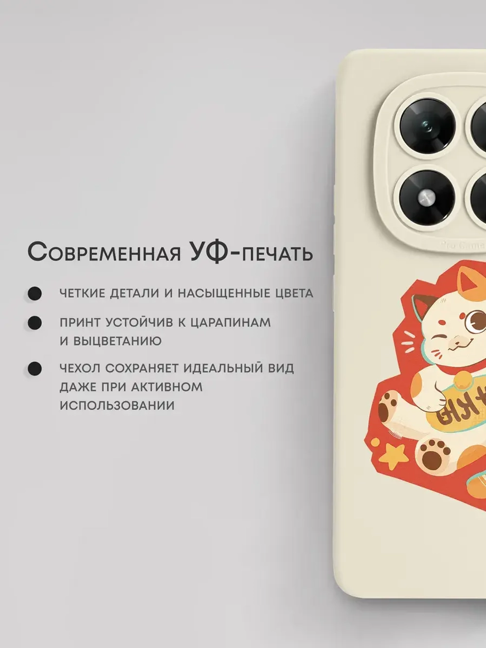 Чехол на Xiaomi Poco X7 5G с принтом Котик
