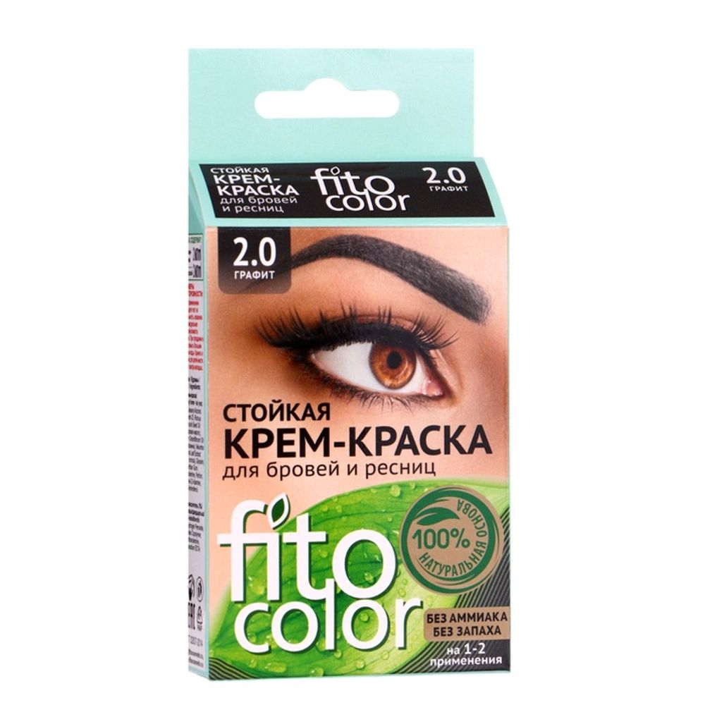 Стойкая крем-краска для бровей и ресниц Fitocolor, цвет графит (на 2 применения), 2х2мл /24шт