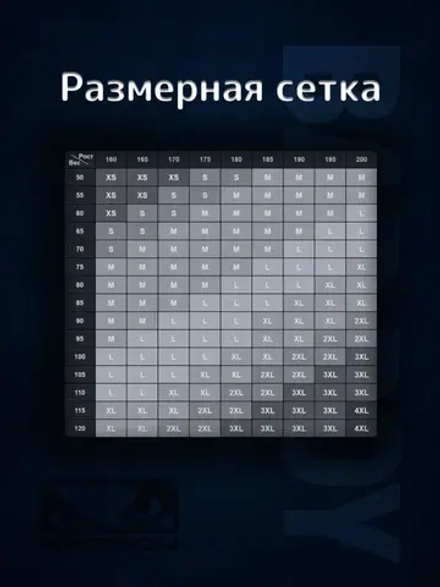 Футболка Bad Boy World Karate черная