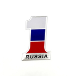 Наклейка Russia 1 объемная полиурентановая (Флаг России 8х12см). Белый, синий, красный цвет