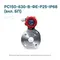 РС150-630-В-ФЕ-Р25-IP68 (вкл. БП)
