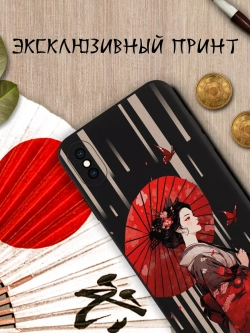Чехол на iPhone X с принтом