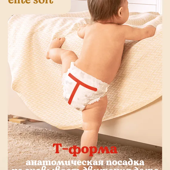 Трусики Huggies Elite Soft 4 (9-14 кг) 56 шт.