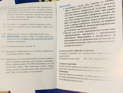 Усиленные ступичные узлы Нива 4х4/Шевроле/Тревел (22/24 шлица). подшипник роликовый двухрядный "Ивеко"