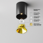 Потолочный светильник Technical C064CL-8W4K-RD-B