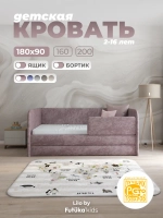 Диван - кровать Лило 180х90 см ткань Небби