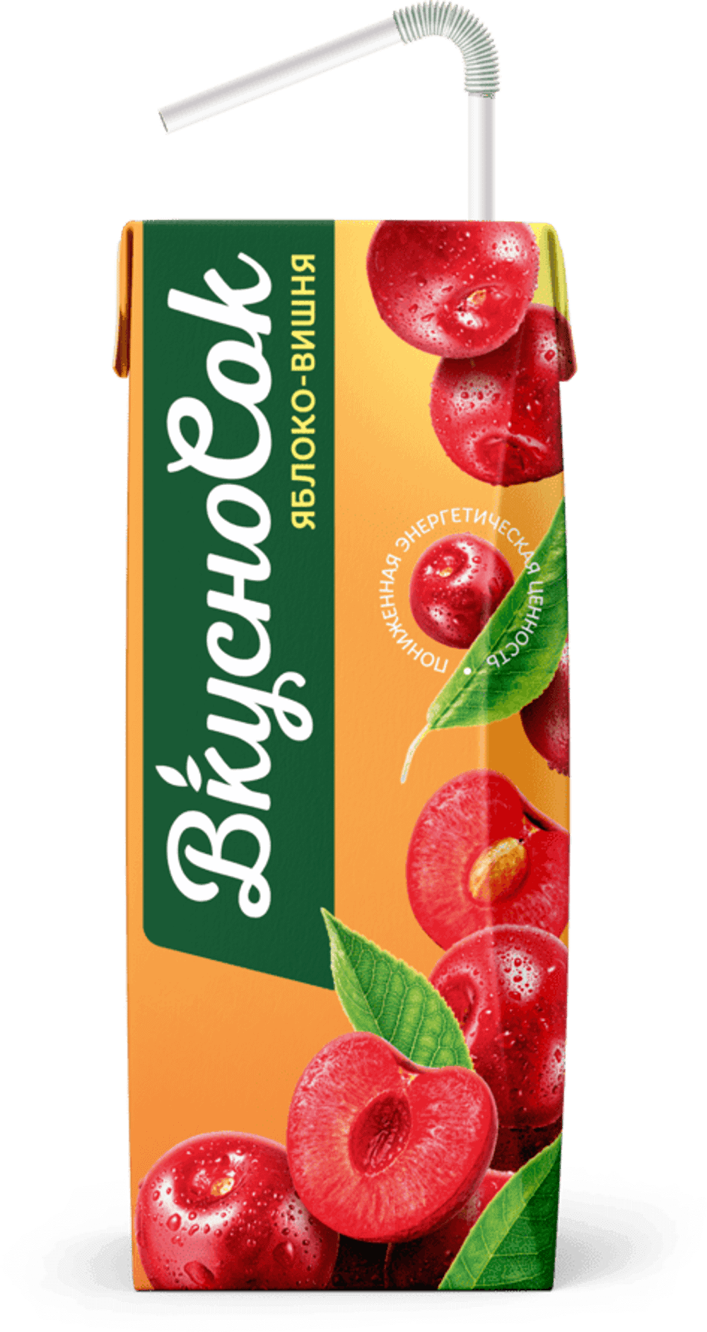 Н105 Напиток негазированный "ВКУСНОСОК" яблочно-вишневый (Прямоугольные) 0,2 л * 27 шт 12 мес