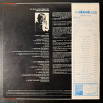 Louis Armstrong – The Essence Of Jazz Classics, Vol. 1 (Япония 1978г.) Т
