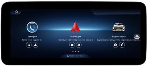 Магнитола для Mercedes-Benz C-класс W205 2014-2018 NTG 5.0 - FarCar MB1006 монитор 12.3" на Android 13, Быстрая, CarPlay, 4G SIM-слот