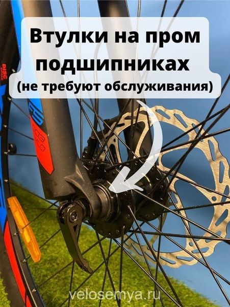 Горный взрослый велосипед Stels Navigator 745 D 27.5