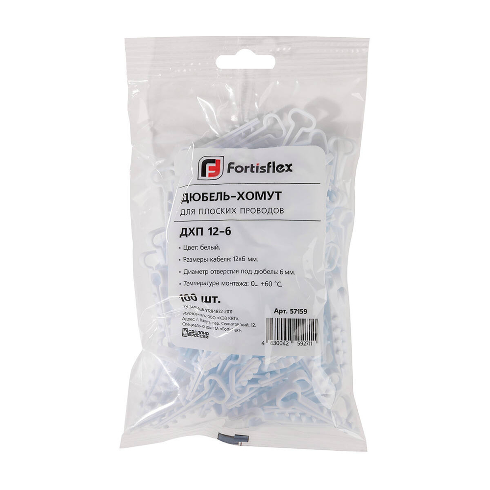 dhp_white_12-6_userpack_1524538764.jpg