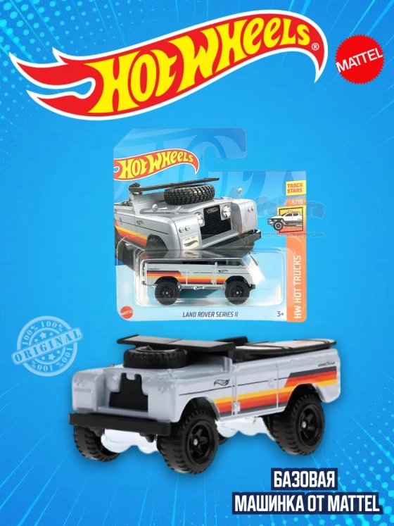 Базовая машинка Хот Вилс Land Rover Series 2 HTC32