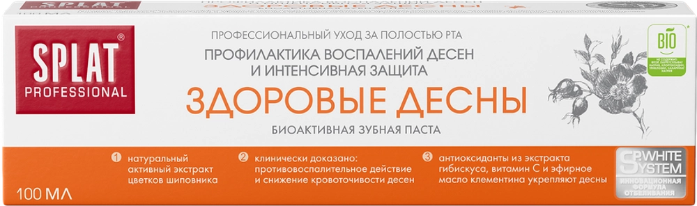 Splat Зубная паста Здоровые десны 100мл