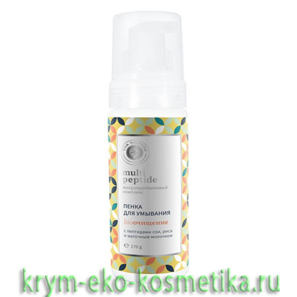 Пенка для умывания Биоочищение с маточным молочком Multi Peptide ТМ Мануфактура Дом Природы
