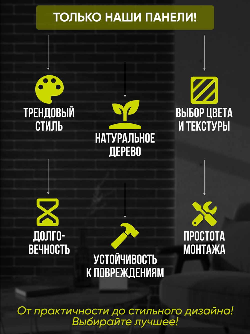 Панели самоклеящиеся для стен, деревянные кирпичики, Черный лак