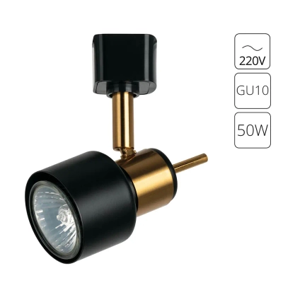 Трековый светильник Arte Lamp ALMACH A1906PL-1BK, 1хGU10