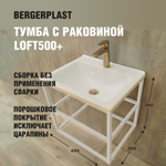 Раковина в ванную 500х390