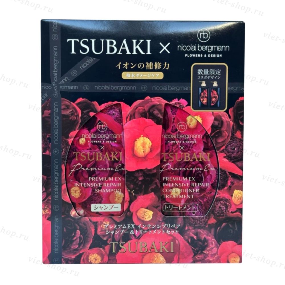 Shiseido Tsubaki Premium EX Intensive Repair набор (шампунь и кондиционер)