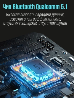 Мотогарнитура FreedConn R3 Pro V2 универсальная