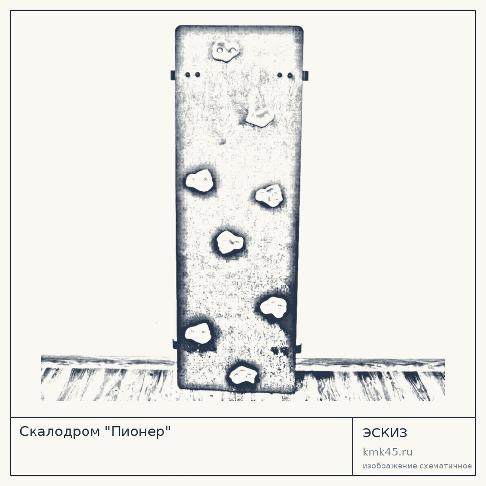 Скалодром "Пионер" — от 5 600 ₽