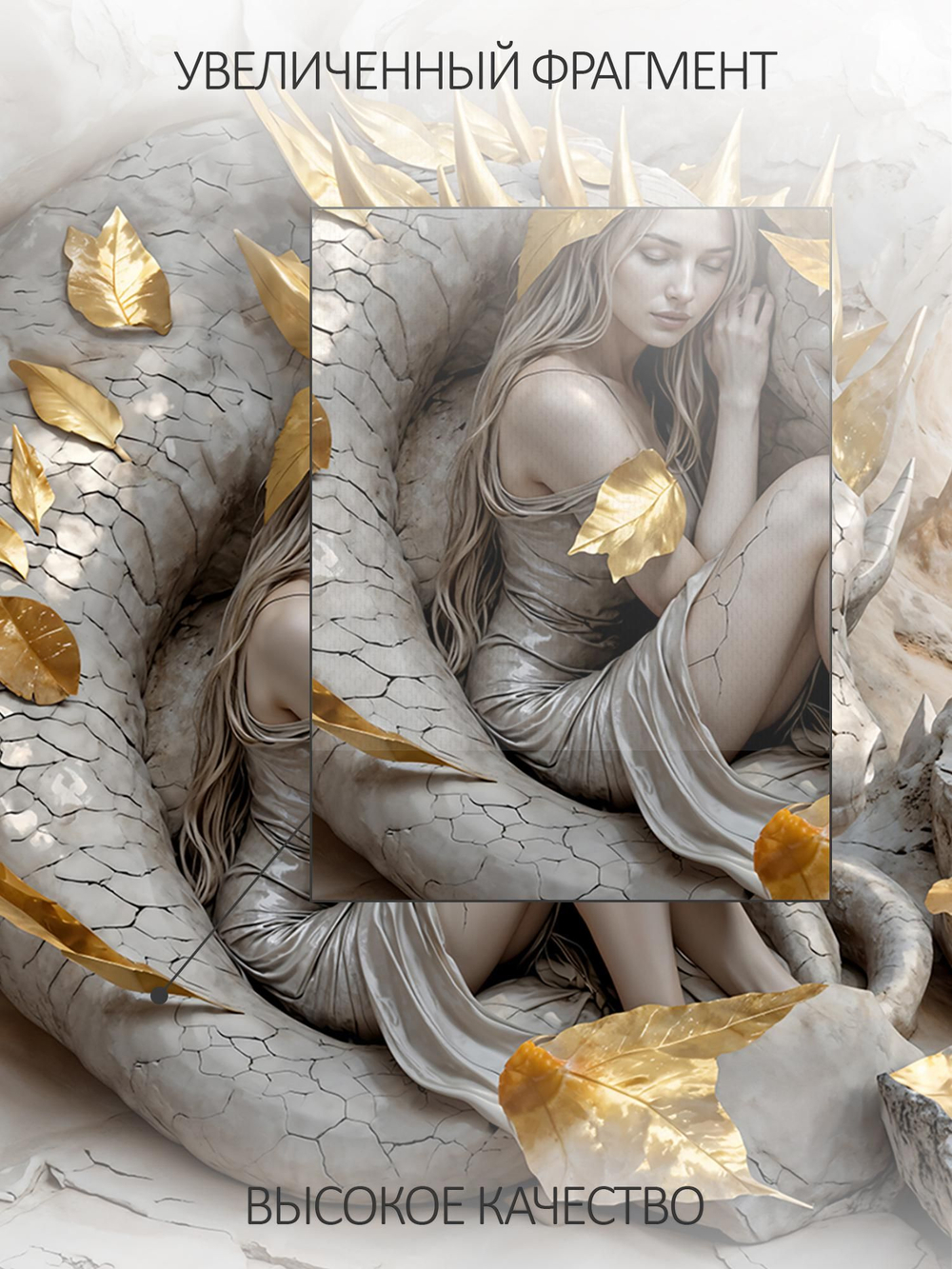 3D фотообои фентези дракон и девушка
