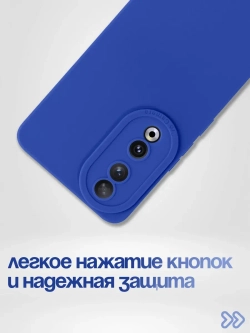 Чехол на Honor 90