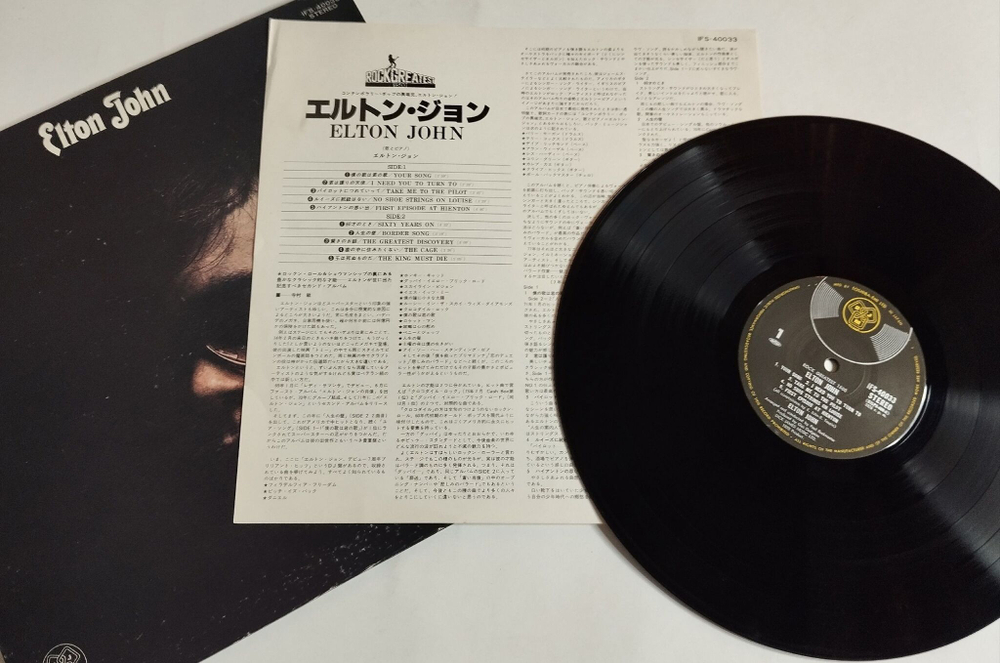 Винтажная виниловая пластинка LP Elton John (Japan 1978) (No Obi)