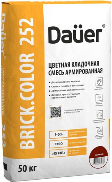Dauer BRICK.COLOR 252 цветная кладочная смесь армированная