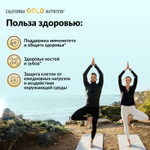 California Gold Nutrition, витамин D3, 50 мкг (2000 МЕ), 360 рыбно-желатиновых капсул