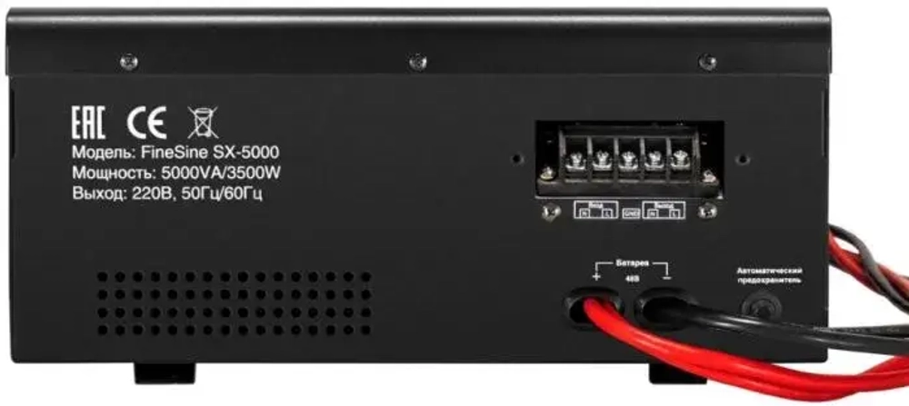 Комплект Exegate SX-5000.LCD.AVR.2SH.T