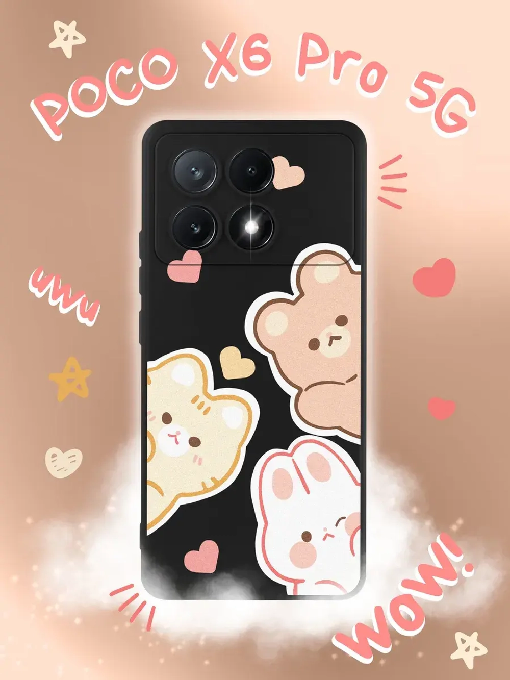Чехол Xiaomi Poco X6 Pro с принтом