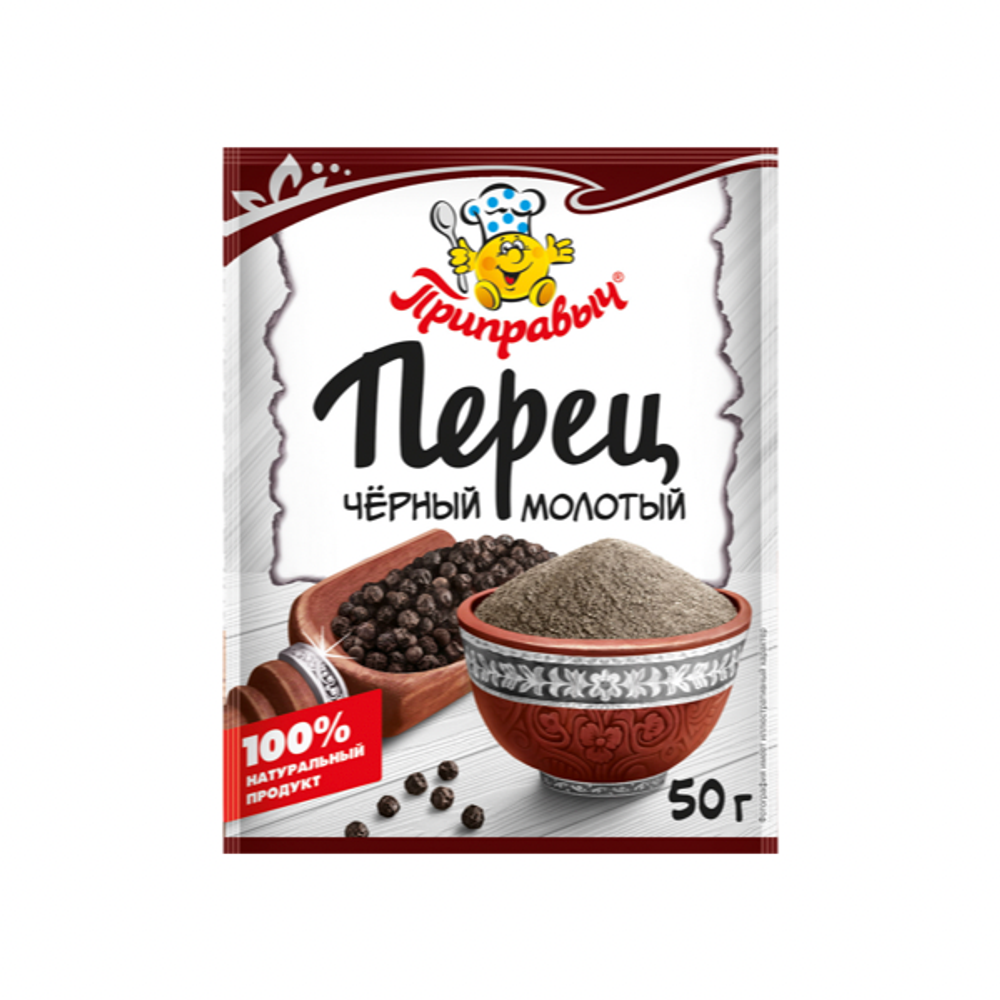 Перец черный молотый Леззет 50гр 20шт, шт