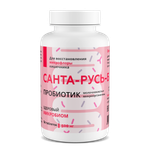 Санта-Русь, Пробиотик, 90таб