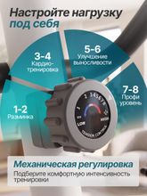Эллиптический тренажер DFC MAXKARE ET-SJ2508W / магнитный, до 130 кг