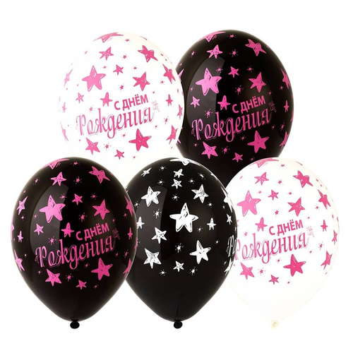 B 14" ДР Звезды розовый 5 шт