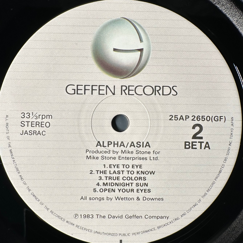 Asia ‎– Alpha (Япония 1983г.)