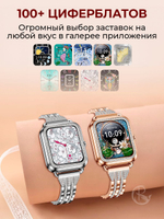 Смарт часы PARASMART Asteria i68 (блочный браслет со стразами, золотистый)