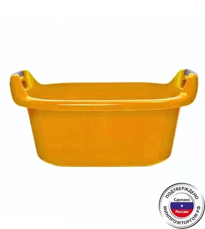 Таз 30л овальный с ручками 45799