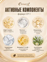ESTHETIC HOUSE Набор Сыворотка ТЕРМОЗАЩИТА CP- 1 Bright Complex Heat Protection Serum, 120мл и Спрей для укладки волос CP-1 Bright Complex Volume Styling Fixer, 100мл