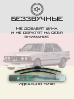 Щетки стеклоочистителя HUOYE Y8 500/500 мм на Alpina B6 | Hook/J-Hook