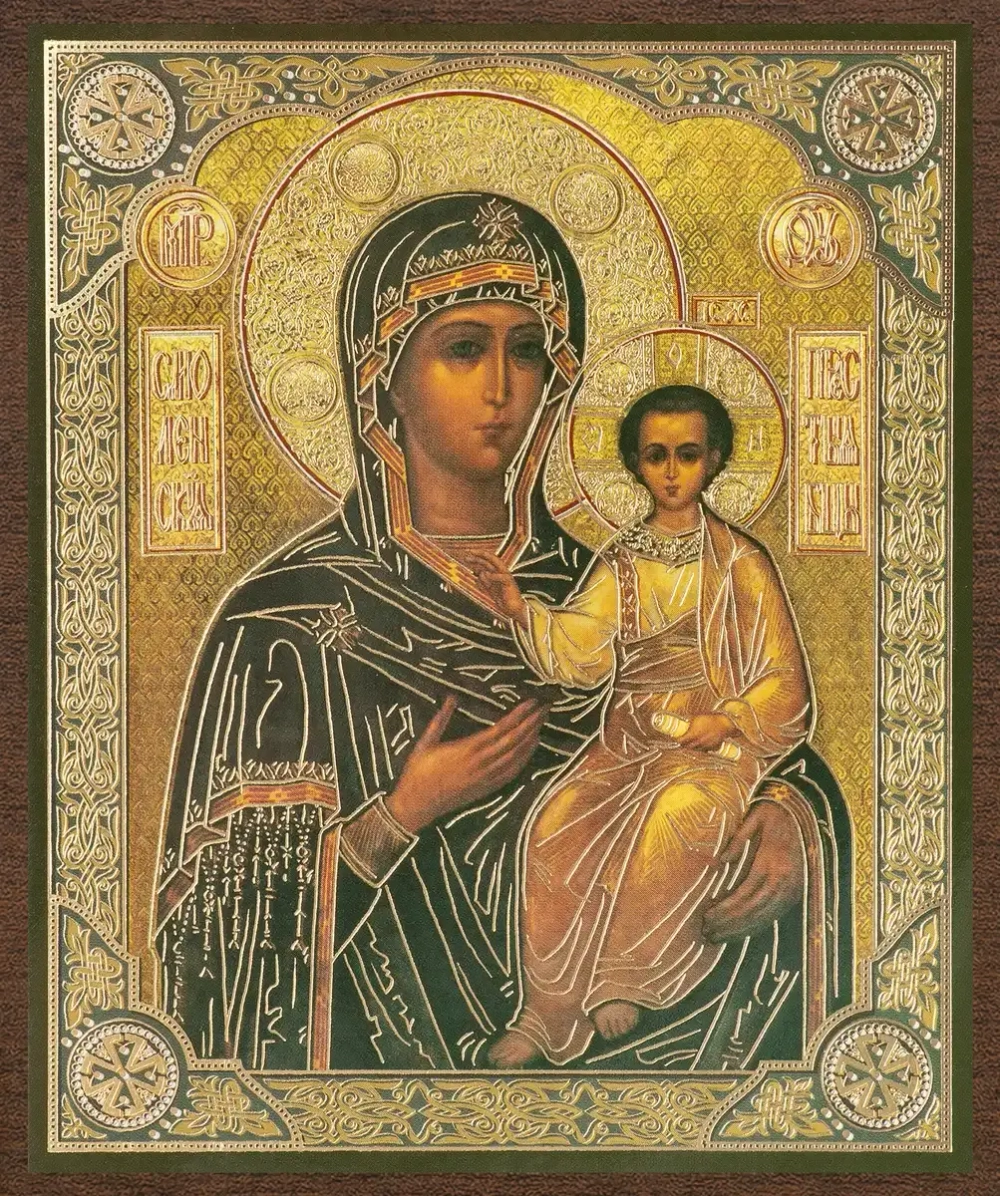 Икона БМ "Смоленская" 10х12 на МДФ-6 (1012-1569)
