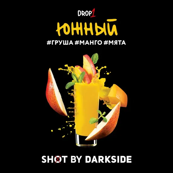 DARKSIDE SHOT - Южный Вайб (120г)