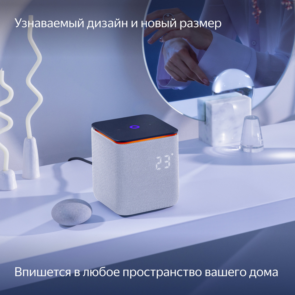 Умная колонка Яндекс Станция Миди - серая