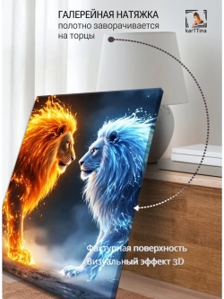 Картина "Львы в битве", галерейная 30х40см 1шт.