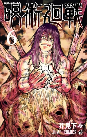 Jujutsu Kaisen (06)