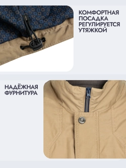 Ветровка удлиненная из ткани с пич-эффектом Капитан