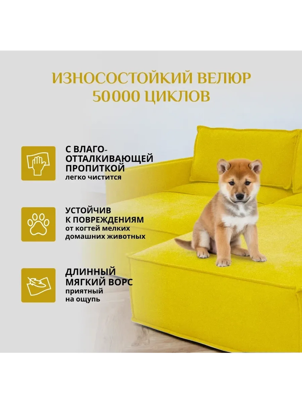 440 Диван угловой (малый)