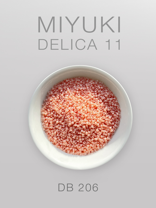 БИСЕР MIYUKI DELICA 11_DB_206