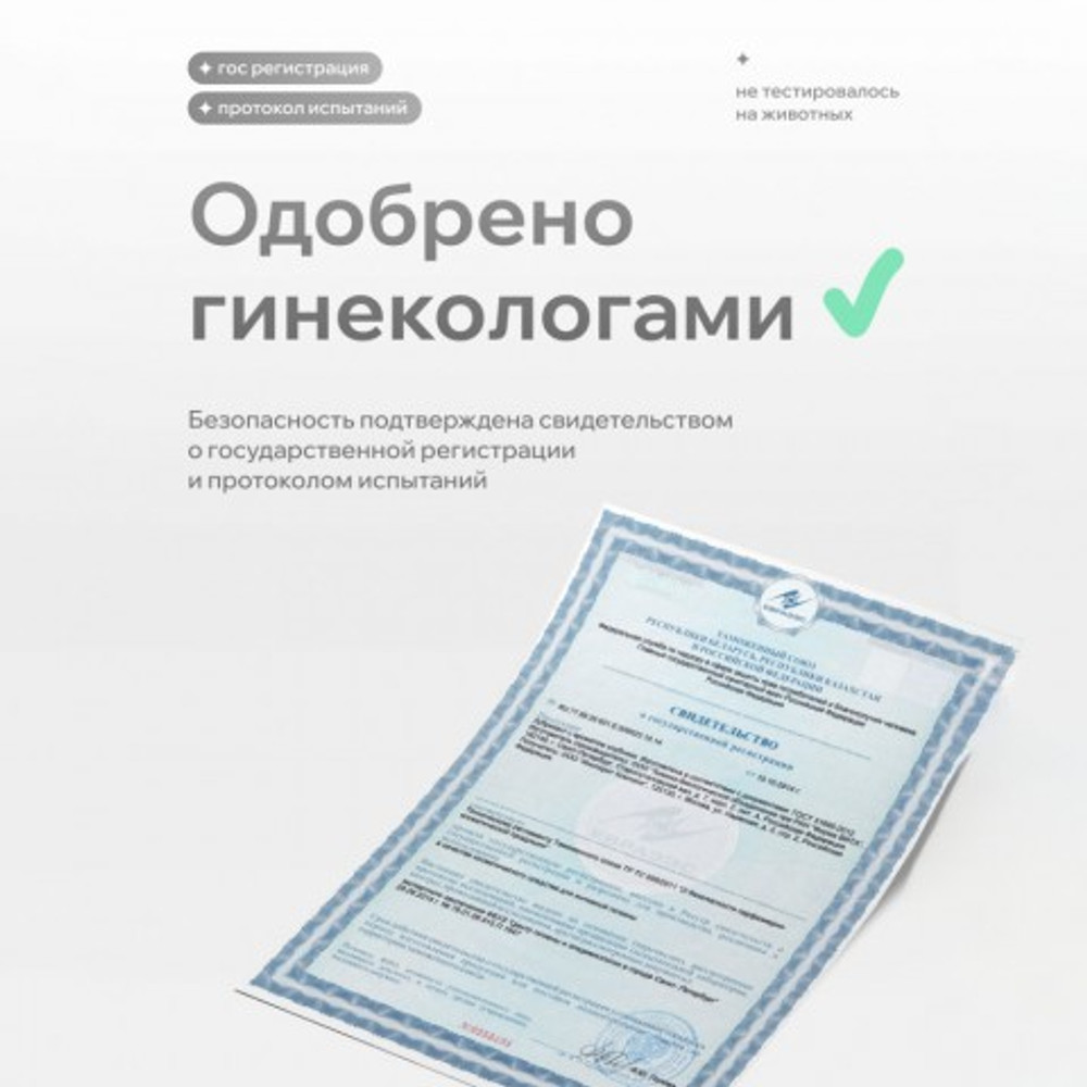 Натуральный Лубрикант Pleasure Lab Organic Rosemary 185 мл